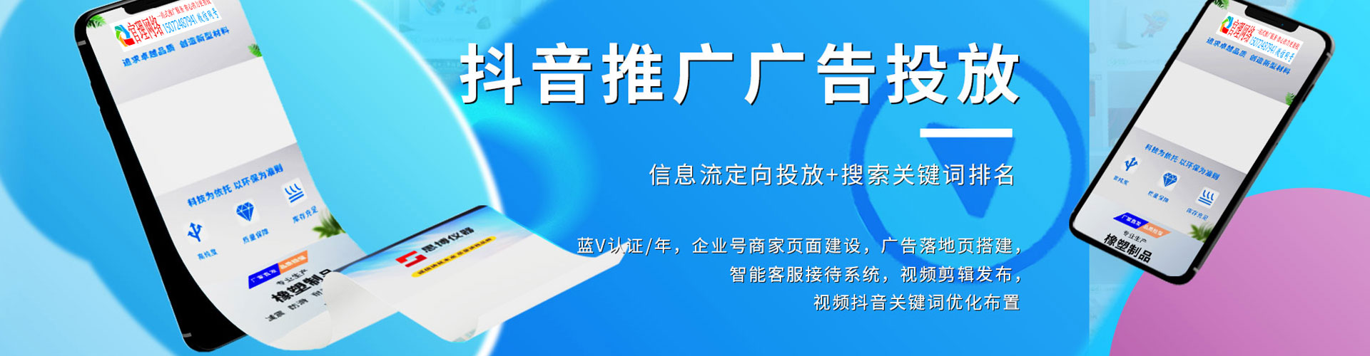 崇川百度代理开户