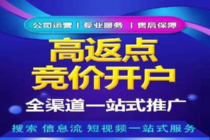 信息流广告制作：从入门到精通
