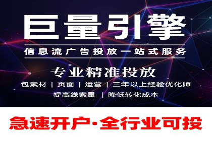 信息流广告代运营公司案例分析：创意与市场洞察